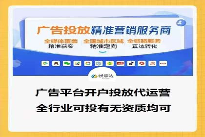 SEM代运营公司案例分析报告